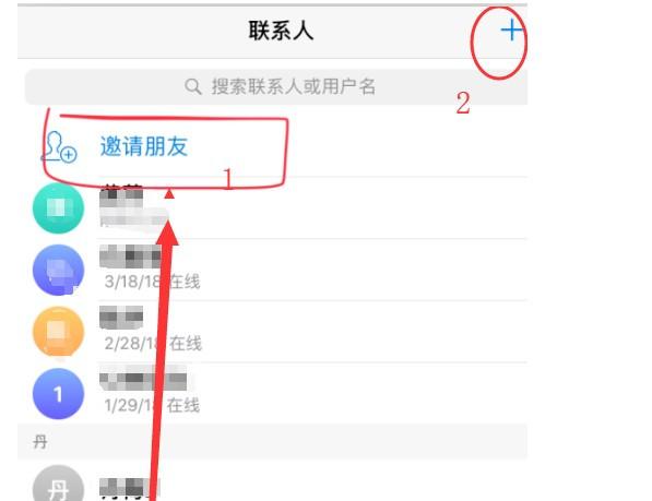 [纸飞机tg软件]悄悄来推介 还要注意口碑的问题